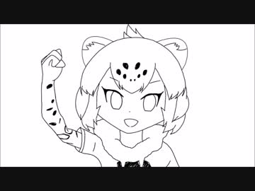 俺が作ったけものフレンズその２