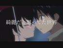 【MAD】School Days-ノイズ-
