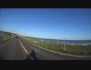 【ゆっくり】40のおっさんが北海道をバイクで一周するための作戦会議 34