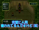 『幻想水滸伝』～赤猫と一緒に冒険しようぜ！～part13