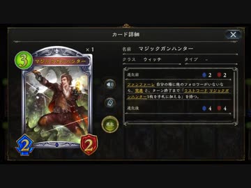 【シャドバ】無限ガンハンター地獄