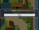 【実況】世界の理を決めるのは俺！！　part7
