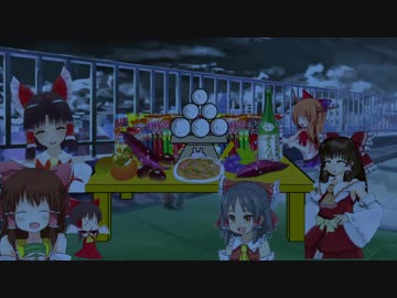 お月見☆.24SEP