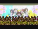 Noboring Days [しんげき2期ED×のぼりべつクマ牧場]