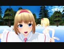 【MMD】アリスちゃんに囲まれて 『今好きになる。』