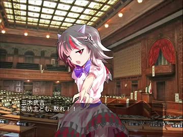 東方昭和伝 第三十七章「終戦への胎動」(1/2)