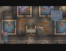 速攻脱獄部・12泊13日 Area17弾丸ツアー.escapists2