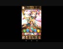 放置少女　飾箱イベント　開封の儀　10月04日