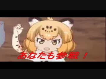 （ウィー）ファイター