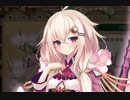 【実況】 今日から始まる害虫駆除物語 Part609【FKG】