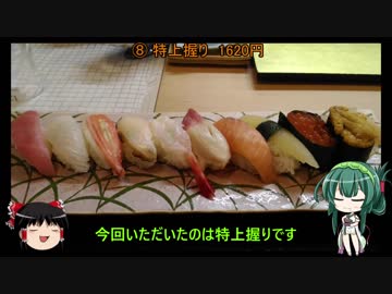 とことこいくSEROW250 part 7 ～北海道ツーリング④～