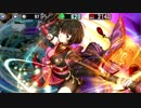 政剣マニフェスティア　ナツ島の妖怪！（ハード）