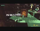 気まぐれ人間の実況「Splatoon2」【タコ】Part10