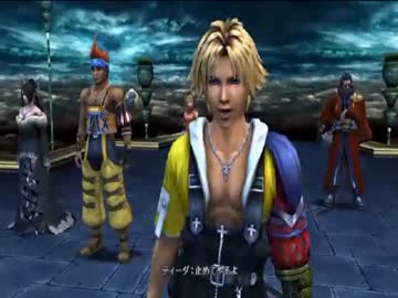 FF10レジェンド実況 名場面集 Part2