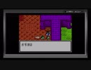 ドラクエ3 GBC版を初プレイ 4
