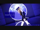 【MMD刀剣乱舞】五虎退で月見夜ラビット