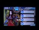 FGO星4確定チケット