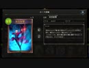 【シャドウバース】Fate/布教動画 アーチャー編【実況】