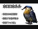 【縛りもできるもん！】MHXXをゆっくり実況する【3狩猟目】