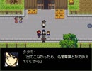 【ヒトミサキ】引っ越し早々、事件が起きました【part3】