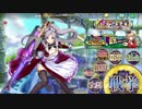 【SSR6人】ナツ島の妖怪！（ハード）殲滅【政マニ】