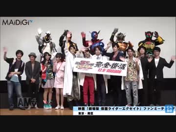 みんなと見る後夜祭Lv99.12/9