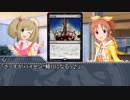 【モバマス】電波デッキを作ろう　その33【MTG】
