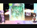 【シャドバ】ゆかきりで愚痴りながらマッチンング　２【VOICEROID実況】