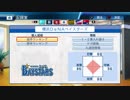 【日刊】＼横浜優勝／パワプロ2016ペナント監督記【2017/4/14ヤクルト戦】