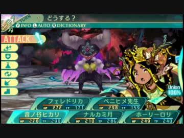 闇と光の世界樹の迷宮5 実況プレイ Part122