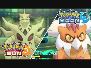 【ポケモンSM】最強の遊園地！バンギランド開園【シングルレート】