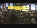 ゴーストリコン ワイルドランズ オープンベータ PvP 02