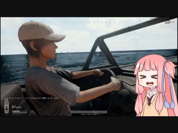 【PUBG】茜ちゃんは生き残りたい4【あいのり編】