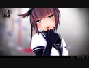 【MMD艦これ】アスノヨゾラ哨戒班【艦これ】【初月】