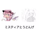 GKSMTUHUKS兄貴☆
