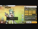【上坂すみれ】明石ボイス集【アズールレーン】