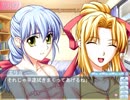 【実況】続・在庫処分な「つよきす」を今更ながら初プレイ part17