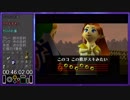 [RTA] ゼルダの伝説 ムジュラの仮面 AllMasks 2:26:57 part2