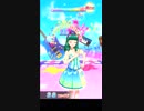 DCD　アイカツスターズ!　マイキャラプレイ動画　POPCORN DREAMING