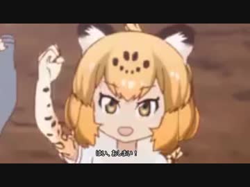 けも妹!ジャガーちゃん
