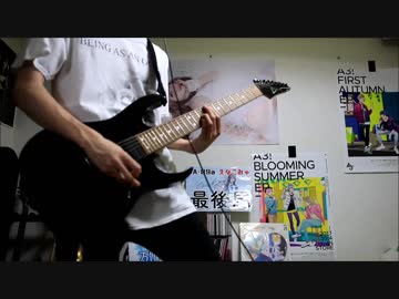 【A3!】Gamer's High弾いてみた【茅ヶ崎至】