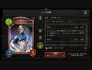 生　足　魅　惑　の　カ　ス　ト　ー　ル