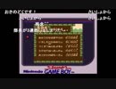 部長の ゼルダの伝説 夢をみる島【実況プレイ】その8