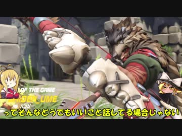 ゆっくり強くなりたい 【overwatch】part12
