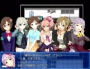 とある学園の平行世界２０話
