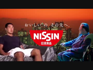 日清焼そばU.F.O.「インチキホモビ男優のうた」