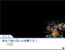 舌足らずにわかゲーマーの行く【幻想人形演舞】　part22