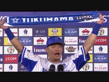 I ☆ YOKOHAMA集2017