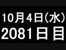 【１日１実績】スライム牧場主　#1【Xbox360／XboxOne】