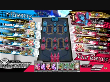 ずぶ濡らす人のワンダーランドウォーズその１０【CR28メロウ】